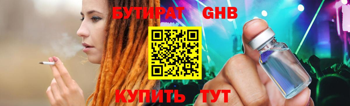 Меф МЯУ МЯУ кристаллы  Cocaine  Гашиш  ГАШИШ  Как найти наркотики?  Куйбышев  Вход с VPN 