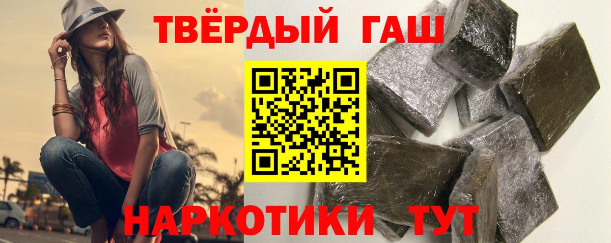 ГАШИШ VHQ Куйбышев