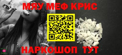 mix Ирбит
