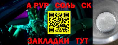 СК Изобильный