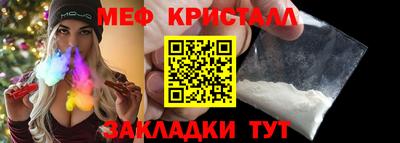 mix Ирбит
