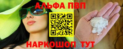 метадон Ипатово