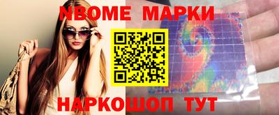 mix Ирбит