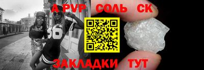 метадон Ипатово