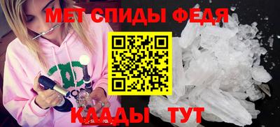 метадон Ипатово