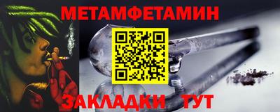 метадон Ипатово