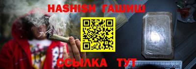метадон Ипатово