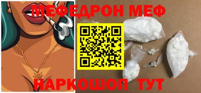 mix Ирбит