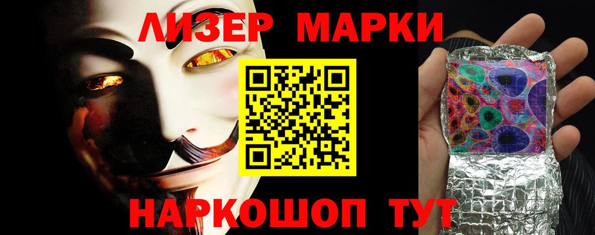 Куйбышев  ЛСД экстази ecstasy  LSD-25 экстази ecstasy  Вход с VPN 