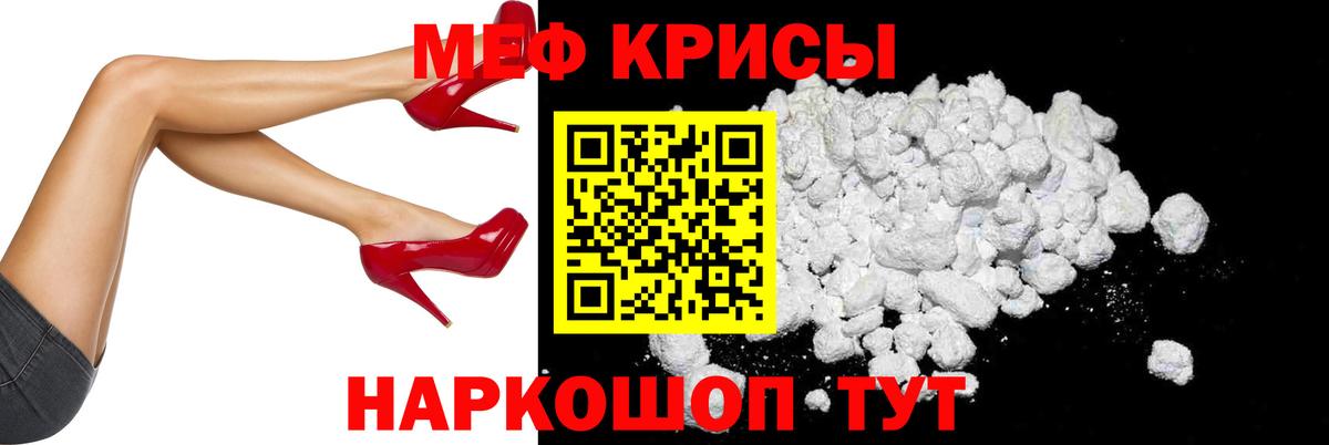 МЕФ мука Куйбышев