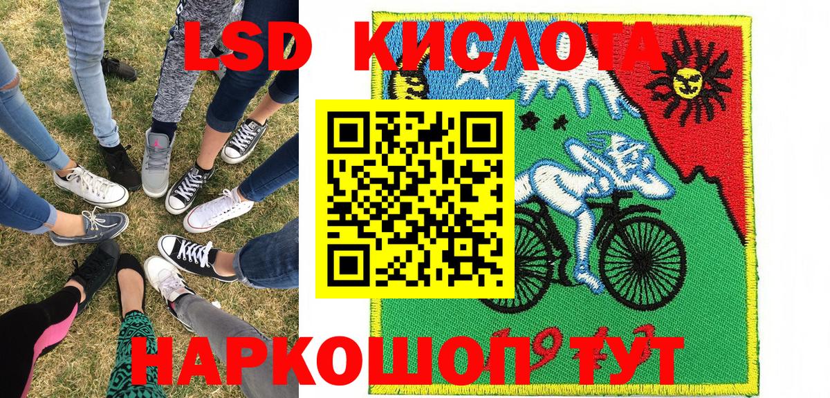 Марки NBOMe 1,8мг  Вход с VPN  Куйбышев 